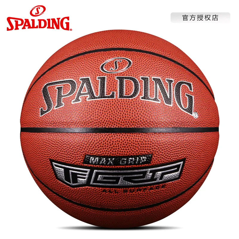 

Spalding basketball game ball spalding size 7 adult basketball