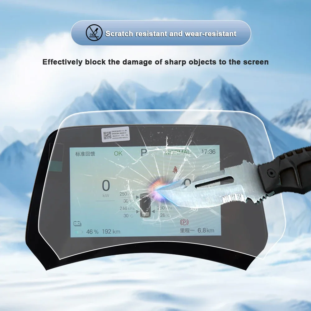 BYD 돌핀 2023-2026 무광 눈부심 방지 스크린 보호필름 콘솔 GPS 네비게이션 LCD 스크린 TPU 필름 스크래치 방지 PPF