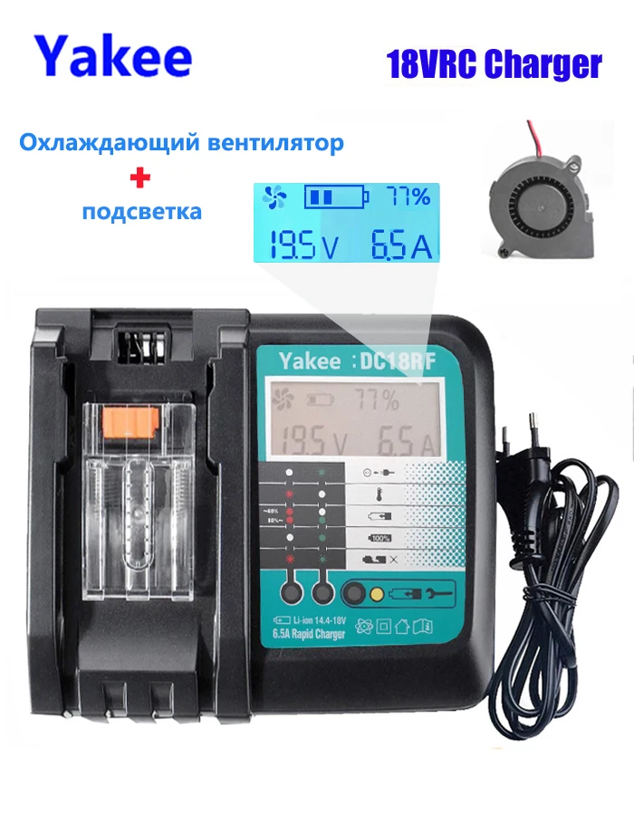 Battery Charger Charger Adapter Battery Charger Adapter For Makita Battery Charger 6A 14V 18V For Makita BL1415 1420 1830 1840 1850 1860 Power Tool LCD Screen with Cooling Fan