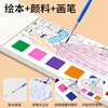 12 Sheets Pocket Kids Graffiti Picture Book Water Color Books for Children Magic Watercolor notebook for 3+ Year Early Education 5