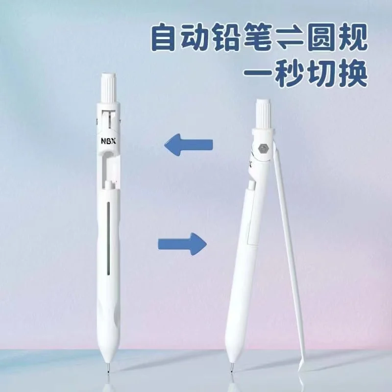 전문 나침반 학교 나침반 그리기 도구, 다기능 기계식 연필, 미적 문구, 학교 용품, 0.7mm