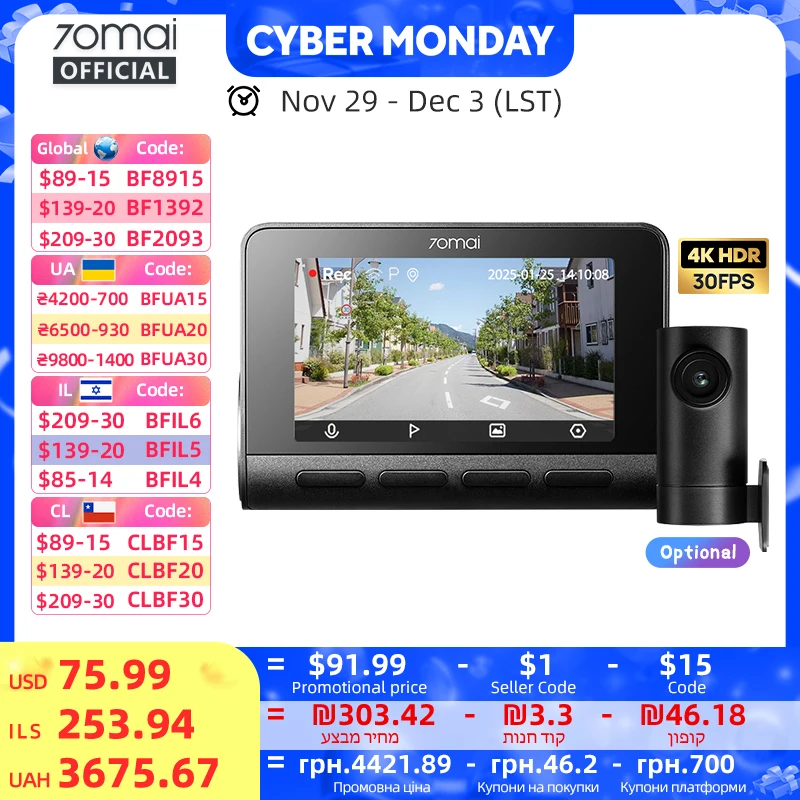 70mai A800SE 4K車載DVR、リアまたはインテリアカメラ対応、24時間駐車