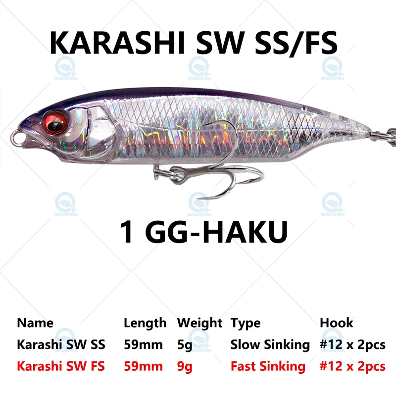 Leurre Megabass Karashi SW SS Slow 59mm 5g Crevette Wee Shrimp – Leurre Coulant Pour Pêche En Mer