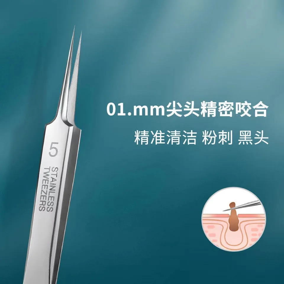 Blackhead Clip Tweezers German Ultra-fine No. 5 Cell Pimples Blackhead Clip Tweezers Beauty Salon Special Scraping & Closing Artifact Acne Needle Tool