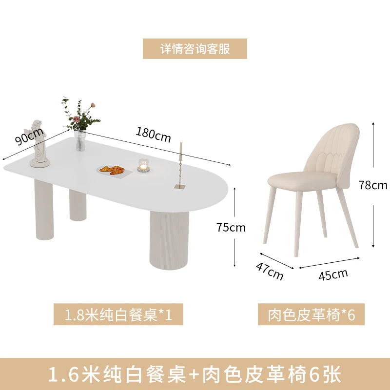 1.8m 1table6chair