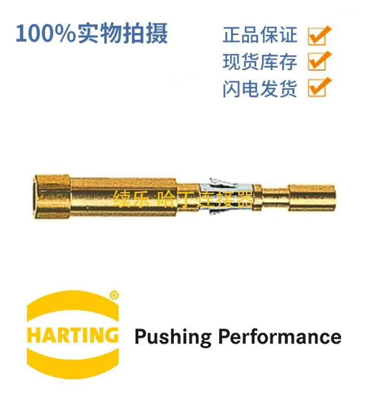 

20100013222 HARTTTING