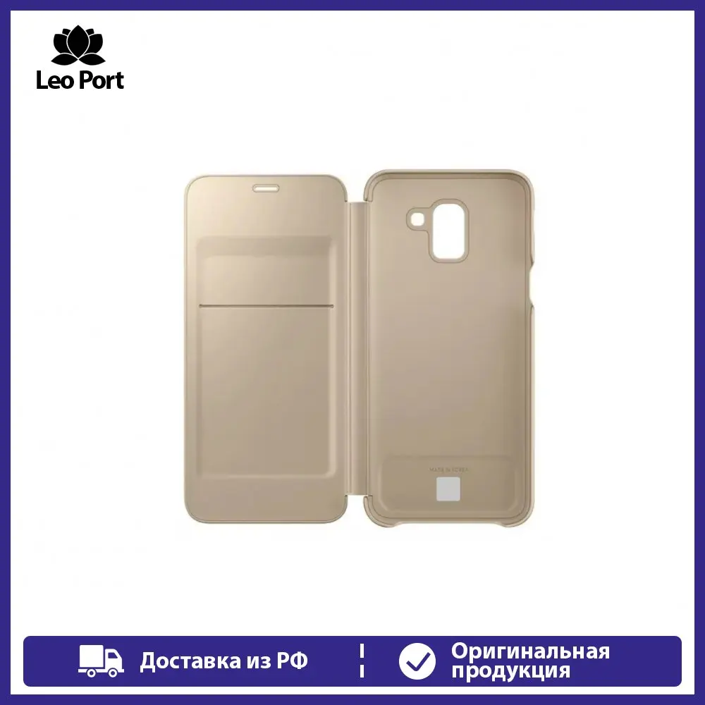 Оригинальный чехол книжка Samsung Galaxy J6 EF-WJ600CFEGRU Wallet Cover золотой |
