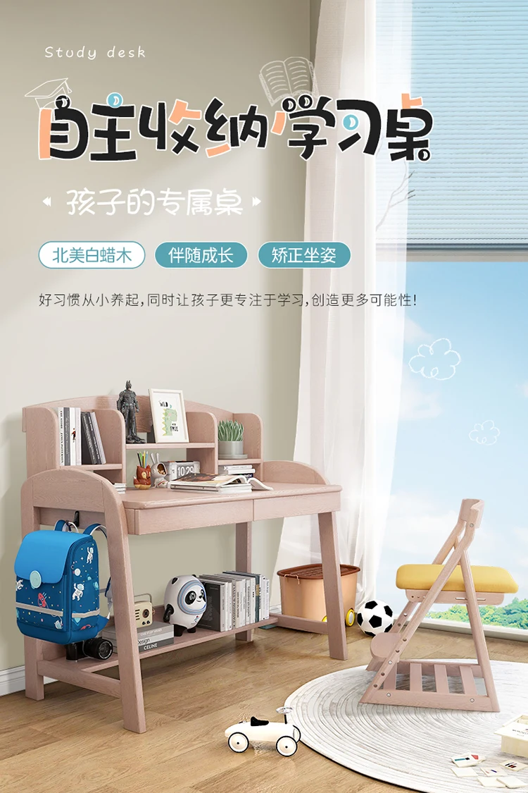 Description Picture 2 of itemAsh Wood Solid Wood Desk Bookshelf Integrated Computer Home Double Children Desk Length Study Table