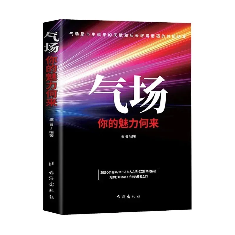 Рисунок 3 - 5 книг для чтения
