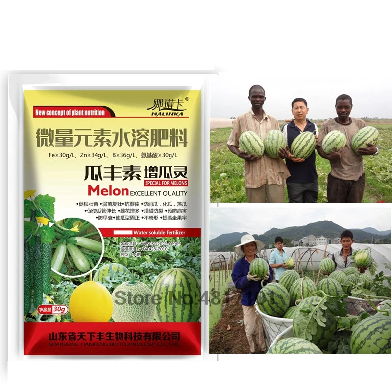 Plant Fertilizer 30g Watermelon melon amino acid water-soluble foliar fertilizer Rooting flowering fruit expansion sweetness yield increase