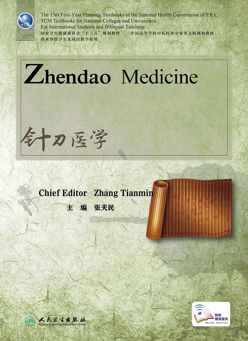 Zhendao Medicine Acupotomology Needle Knife Blade Acupotomy Therapy English Edition
