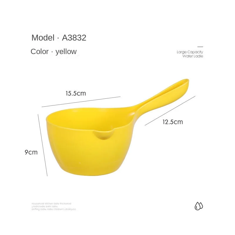 Modern Simple Large-capacity Solid Color Plastic Water Ladle Large Kitchen Household Ladle Water