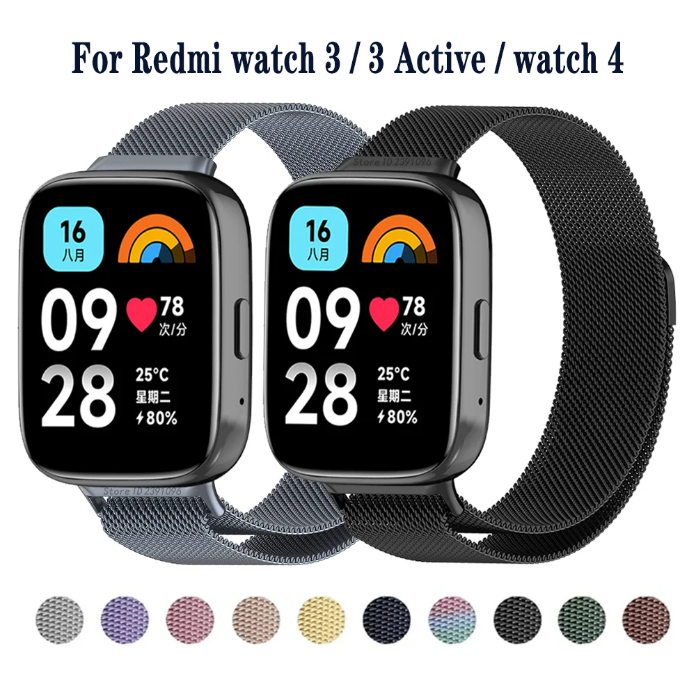 

Ремешок «Миланская петля» для Redmi watch 3 Active, сменный металлический браслет для умных часов Redmi watch 4, аксессуары