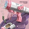 Bubble Gun Automatic Rocket Electric Soap Bubble Blower Machine Children's Toy Summer Outdoor Wedding Party Kids Gift For Boy 2