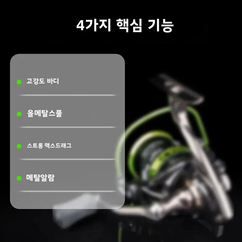 DEUKIO 바다 낚시 스피닝 릴 5.2:1 기어비 12kg 최대 드래그 파워 바닷물 담수용 올 메탈 잉어 릴