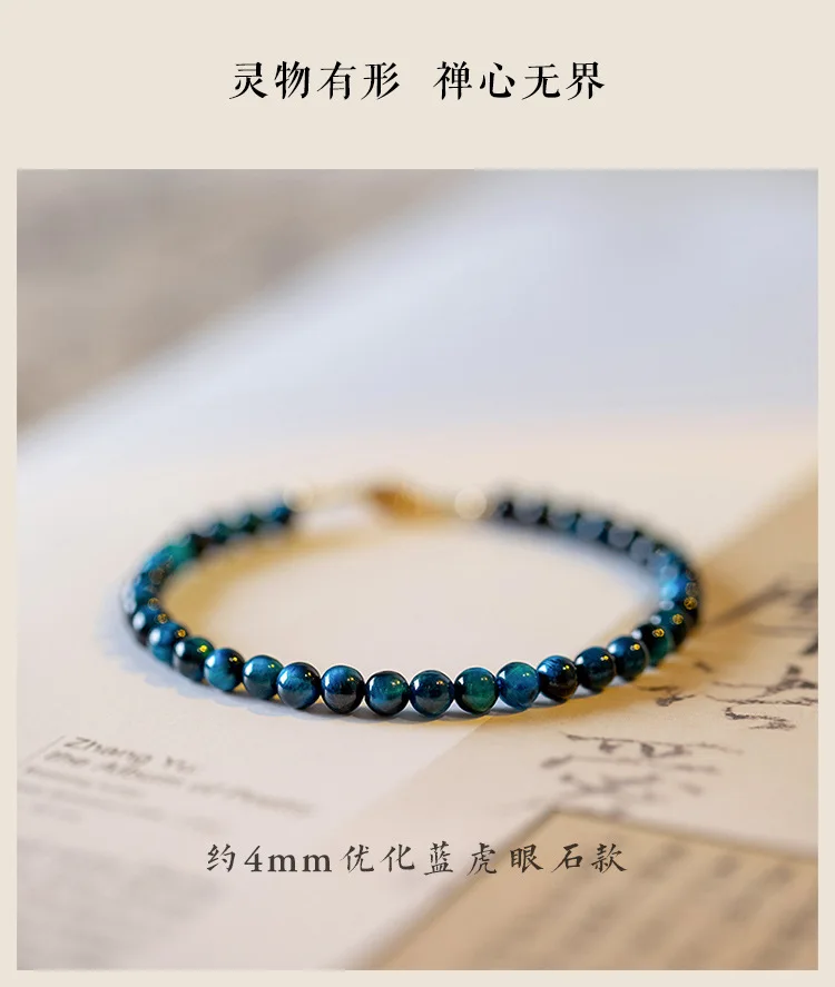 不明确的