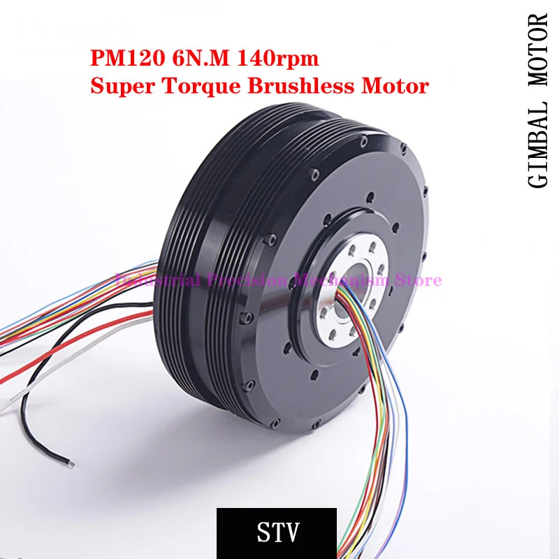 

6N.M 140rpm ultra-large torque brushless motor PM120, robotic arm/robot joint motor, gimbal motor encoder slip ring