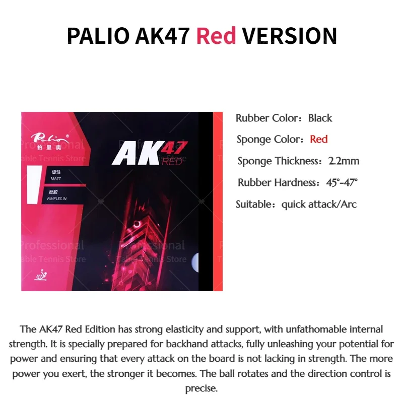 오리지널 PALIO AK47 탁구 러버 루프 공격용 레드 블루 옐로우 AK-47 AK 47 스핀 어택 핑퐁 스펀지 팔리오 러버