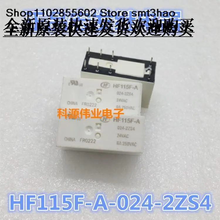 

HF115F-A 024-2ZS4 24VDC 8PIN 8A 250VAC