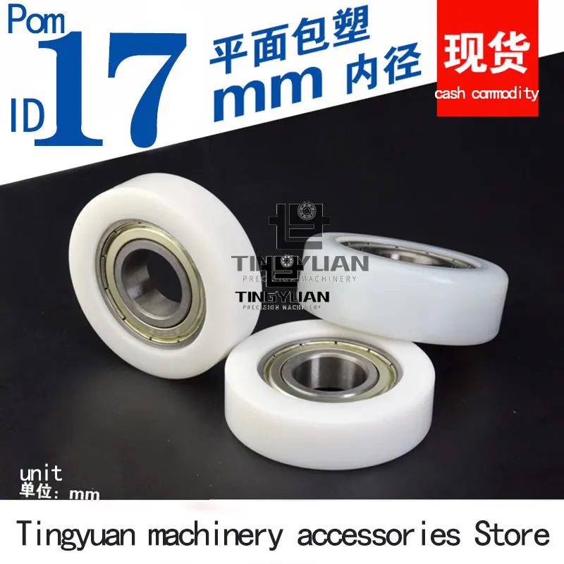 

Inner Diameter 17 Built-in Bearing Caster for Sliding Door FurnitureBearing 6203 Plastic Sheave Roller Plane Guide Wheel Nylon