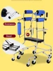 Rehabilitation equipment walking aid hemiplegic mobility tool adjustable standing aid device walking aids for disabled 4