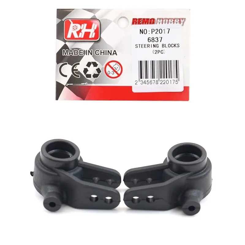 

Рулевые блоки P2017, запчасти для радиоуправляемых автомобилей 1/10 HuanQi Ремо 727, аксессуары для хобби, Электромобиль, грузовик