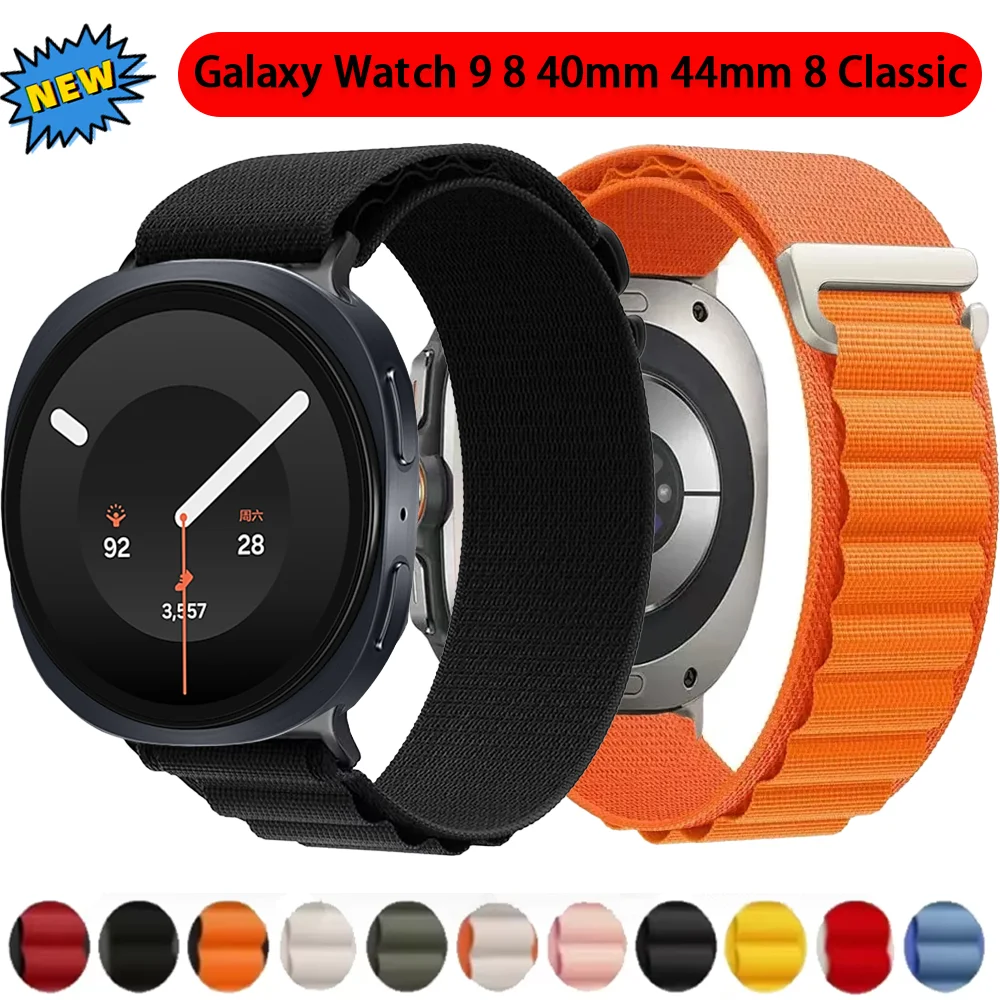Alpine Loop Nylon Strap - Premium Adjustable Watch Band