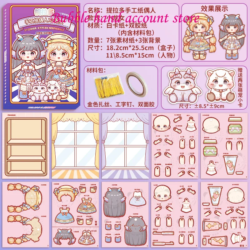 Paper Doll MuÃ±ecas De Gacha Life Kawaii De Papel Juegos Para