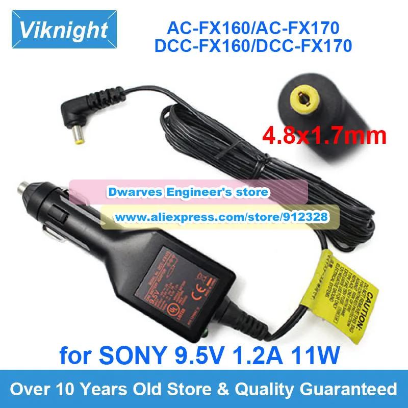 本9.5v 1.2A 11ワットDCC-FX170 DCC-FX160カーアダプター充電器