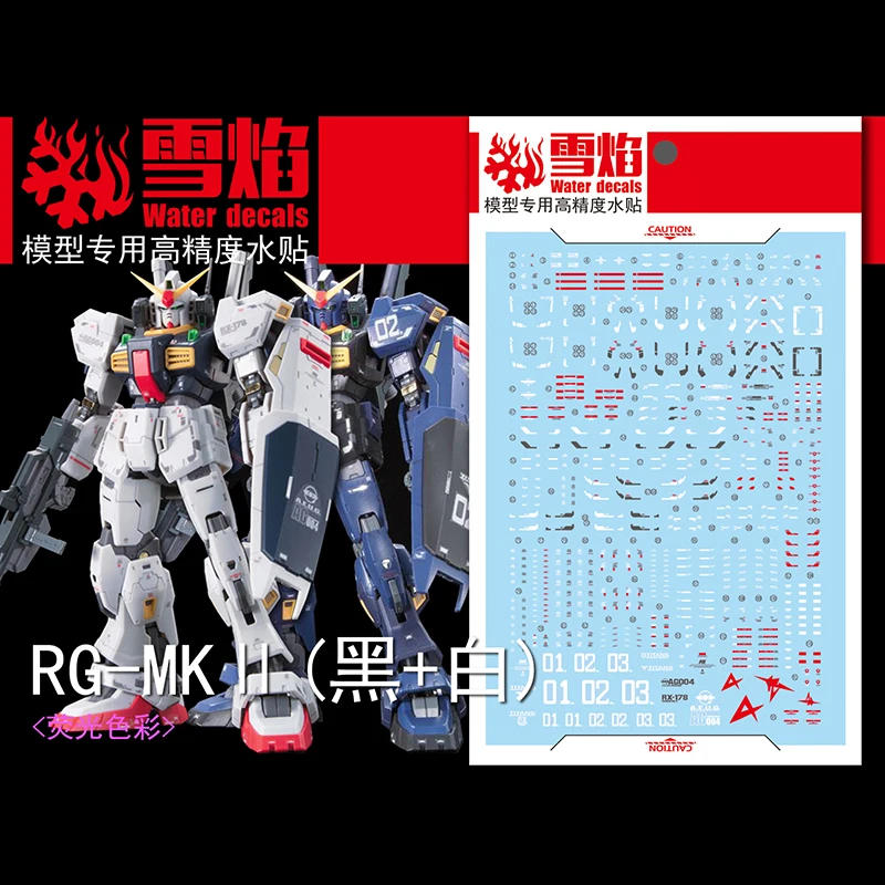 모델 데칼 워터 슬라이드 데칼 도구, 1/144 RG MK-II AEUG + TITANS 형광 스티커 모델 장난감 액세서리 