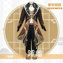 FAKUNTN genshin Cos Costume Zhongli Cos Full Set Uniform Board Game Set Cosplay Clothing Men Zhongli COS Clothing