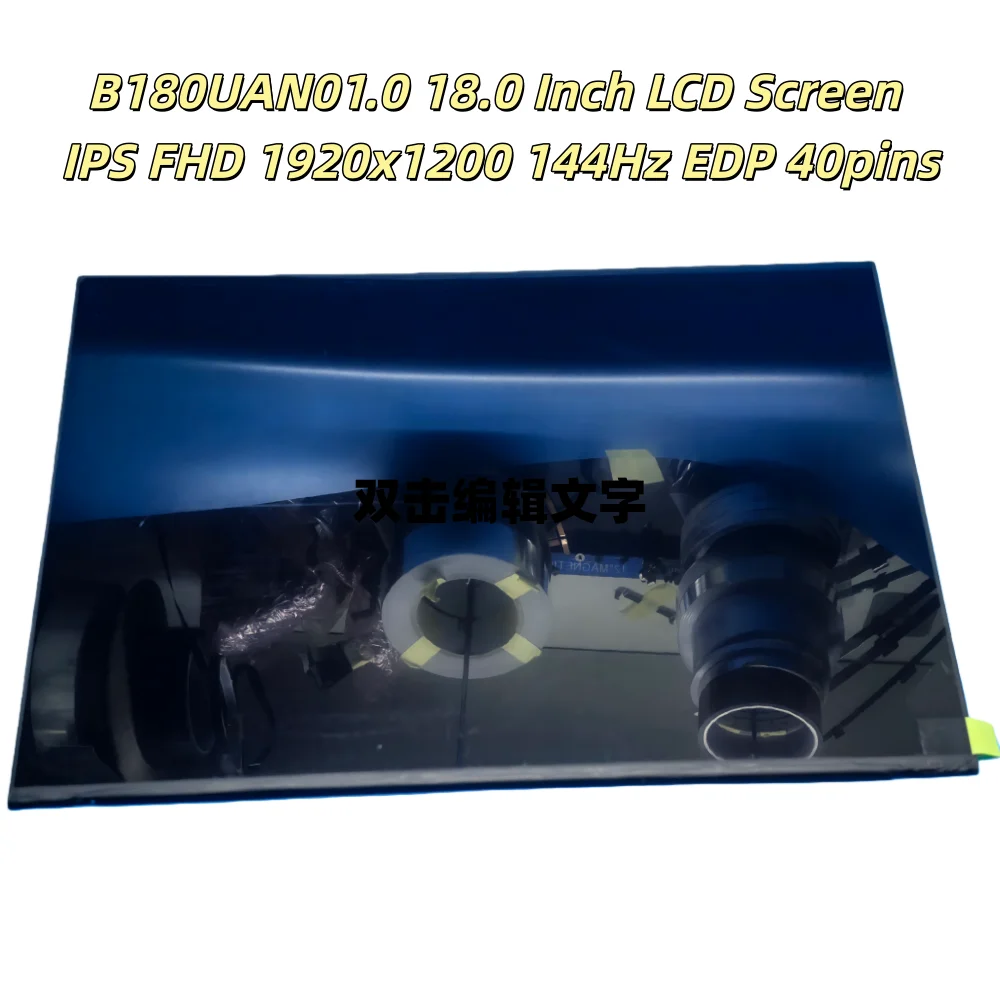B180UAN01.0 18 Inch IPS LCD Screen Panel FHD 1920x1200 144Hz EDP 40pins ...