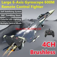 Professional Fixed Wing 600M RC Fighter 4CH 3D/6D Mode Brushless Self Stabilizing LED Lighting Remote Control Plane Airplane Toy 1
