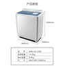 Household semi-automatic washing machine double barrel double cylinder pulsator large capacity top loading 6