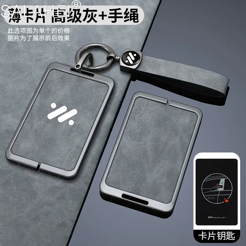 Metal Leather Car NFC Card Remote Key Cover Fob Case Protector Holder Shell For IM Zhiji Ls6 LS7 IM5 IM6 L7 L6 Auto Accessories - Image 4