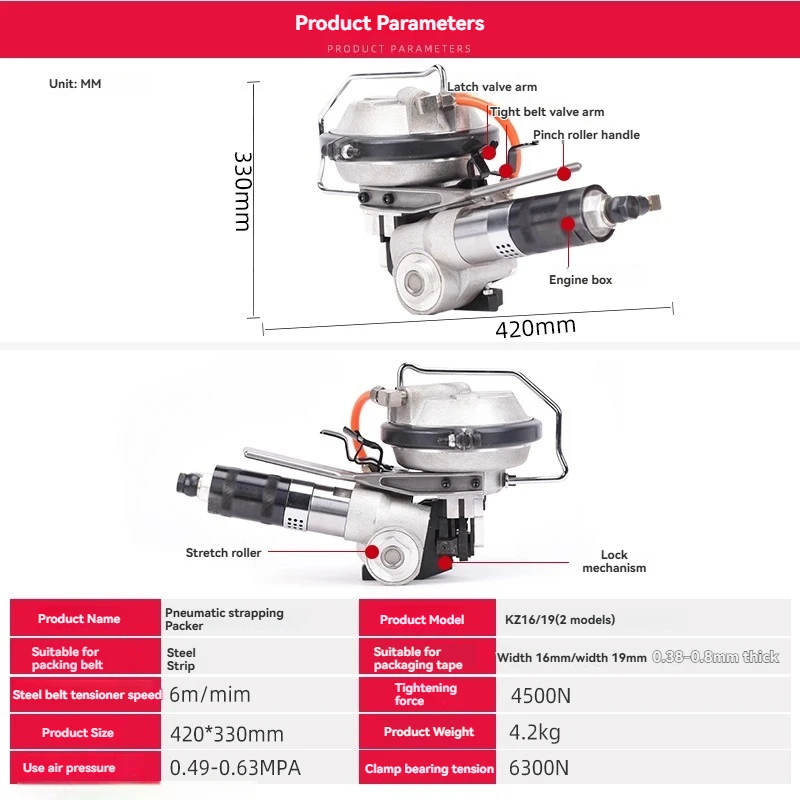 Combination Pneumatic Steel Belt Strapping Machine Integrated Pneumatic Iron Bel