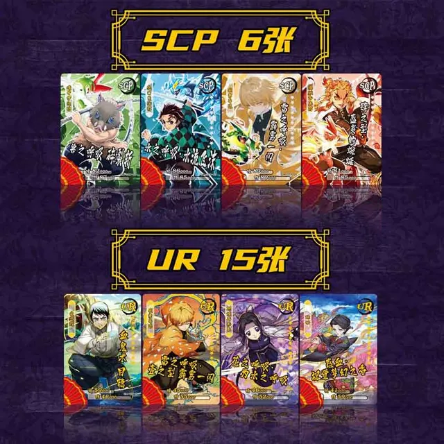 Demon Slayer Card TCG Game Letters Cards Table Board Toys For Family Children Christmas Gift 3