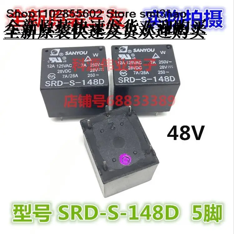 

SRD-S-148D 48VDC 5PIN 943-1C-48S