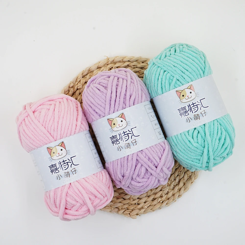 50g/Pcs (60 Yards) 100% Polyester Chenille Yarn For Knitting And Crochet Scarf Sweater Etc. XiaoMZ 4