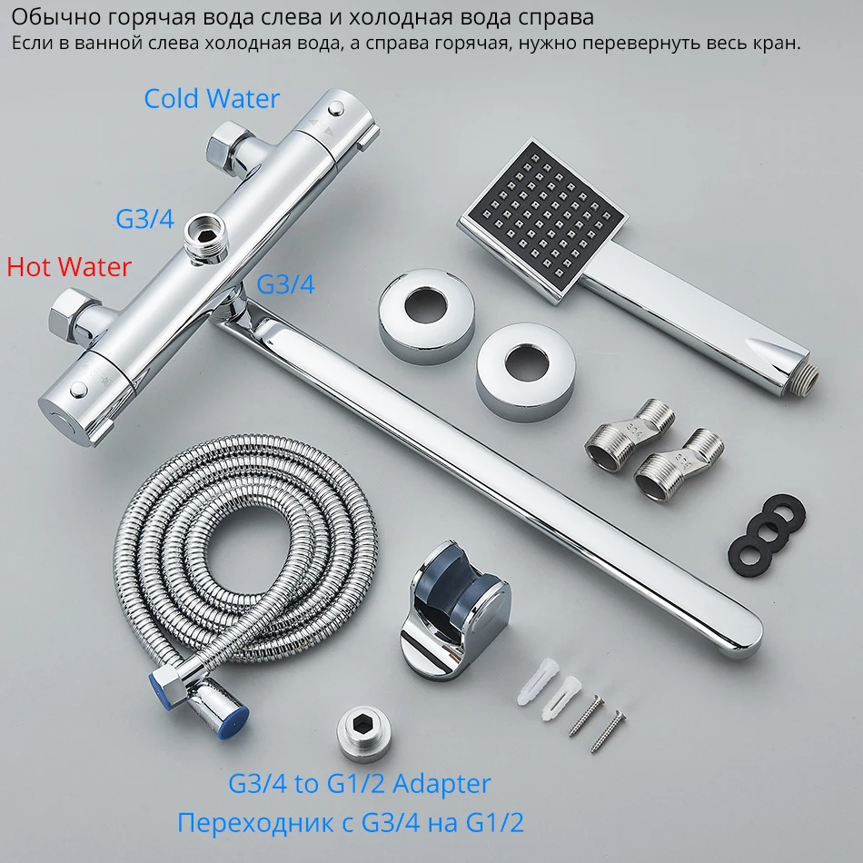 Thermostatic Shower Set Black/Chrome Brass Wall Mounted Bathroom Shower Thermostat Mixer Valve Handle Spray Bathroom Accessories 5