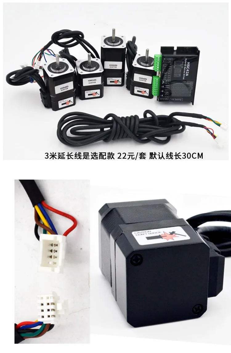 2상 42mm Nema 17 0.3NM1N.M 폐쇄 루프 스테퍼 서보 모터 및 스테퍼 서보 드라이버 키트
