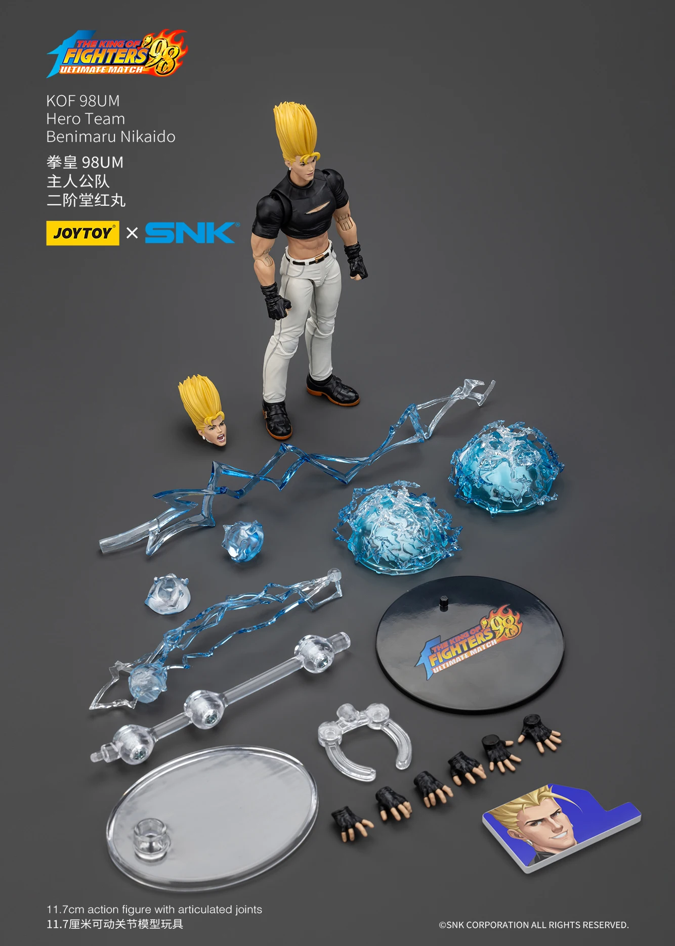 koji様 JOYTOY – KOF 98UM Hero Team Kyo Kusanagi Goro Daimon