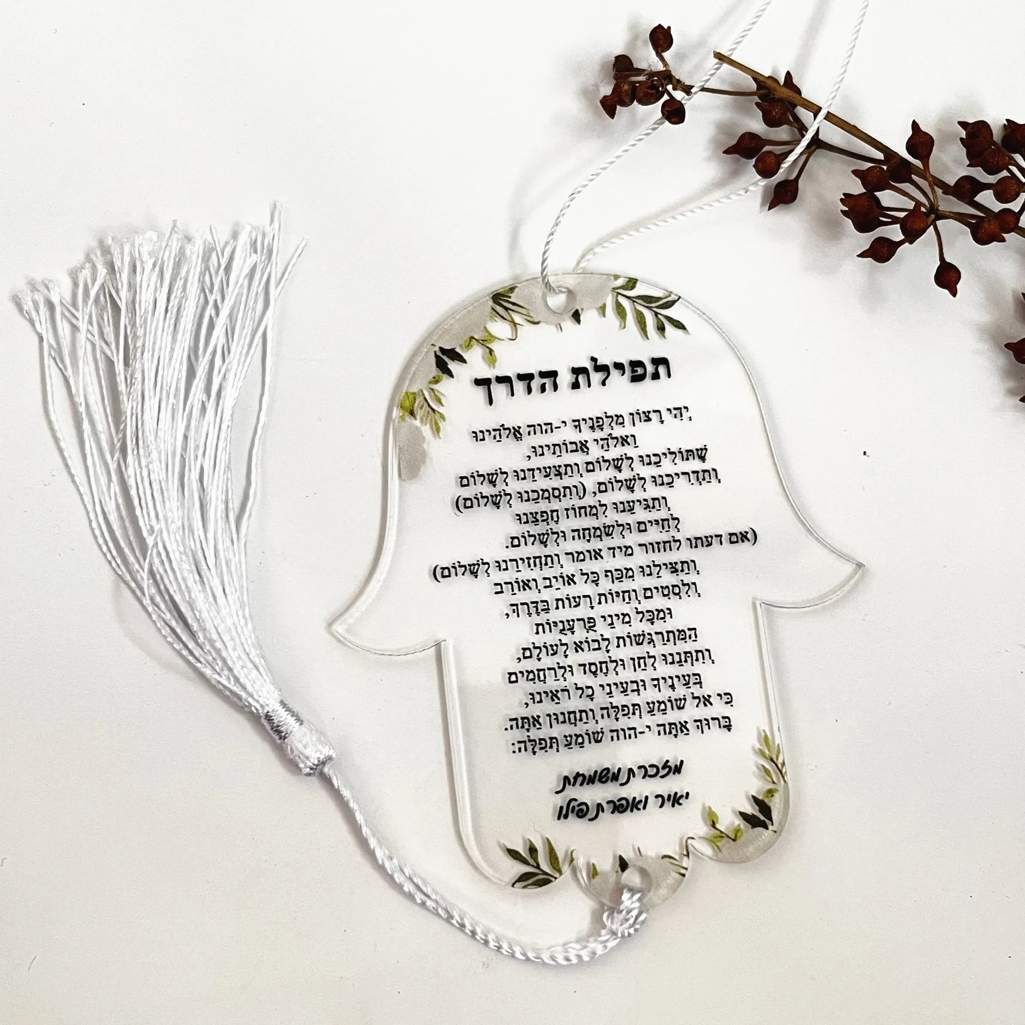 10PCS Road Prayer Hasma Shape Transparent Acrylic Car Decoration Souvenir Gift Small Card Elegant Design
