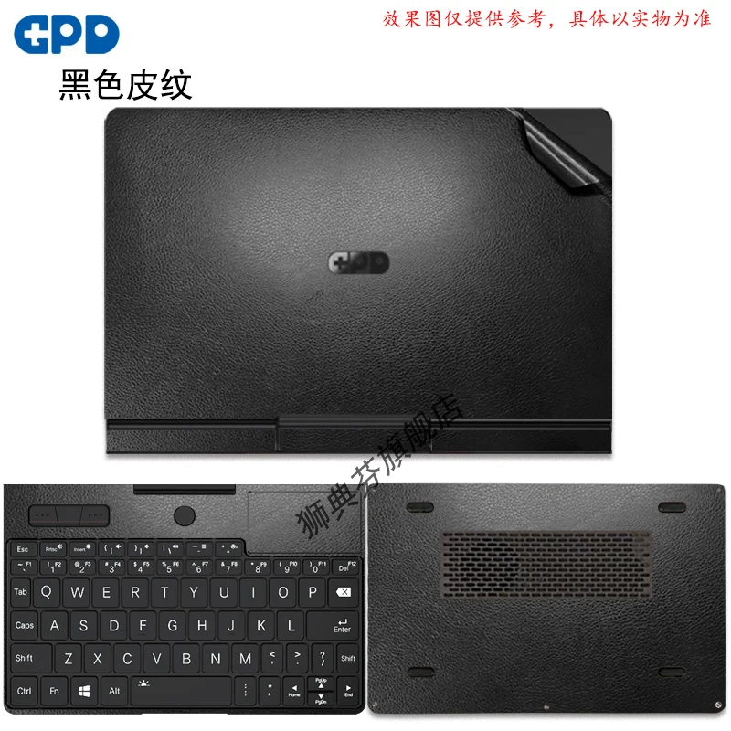 For GPD Pocket 4 8 inch GPD Pocket 3 Full Body Laptop Vinyl Decal Cover Sticker skin protector