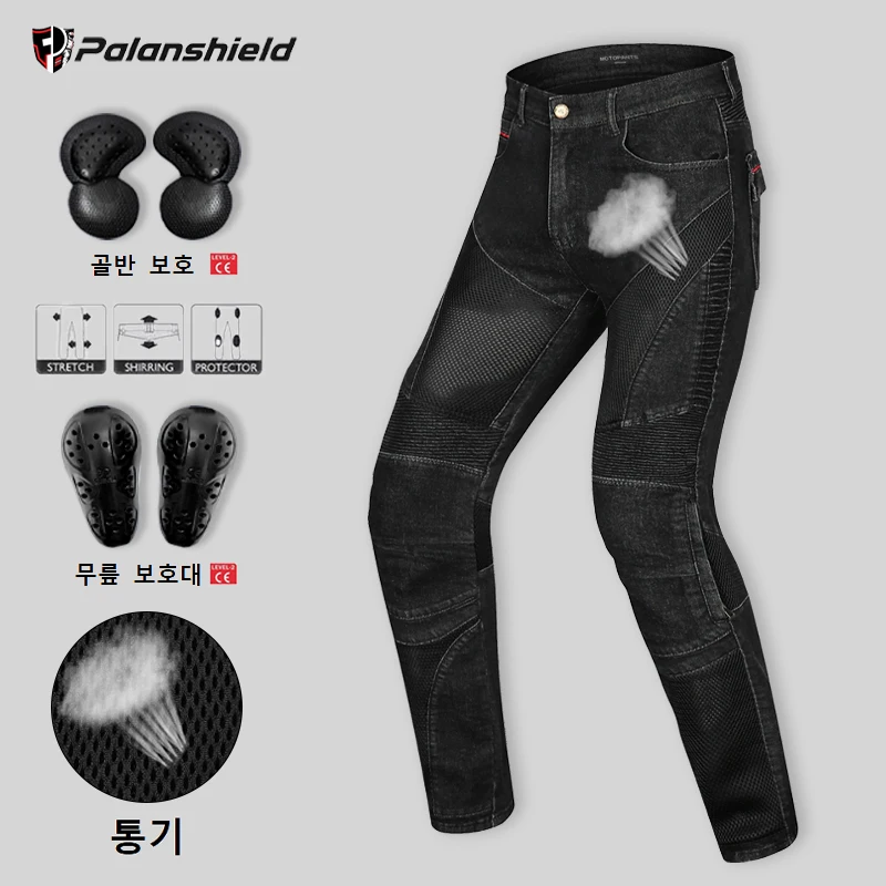 여름 라이딩 통기성 오토바이 라이딩 청바지 야외 남성 바지 모토크로스 오토바이 사이클링 바지 보호대 포함