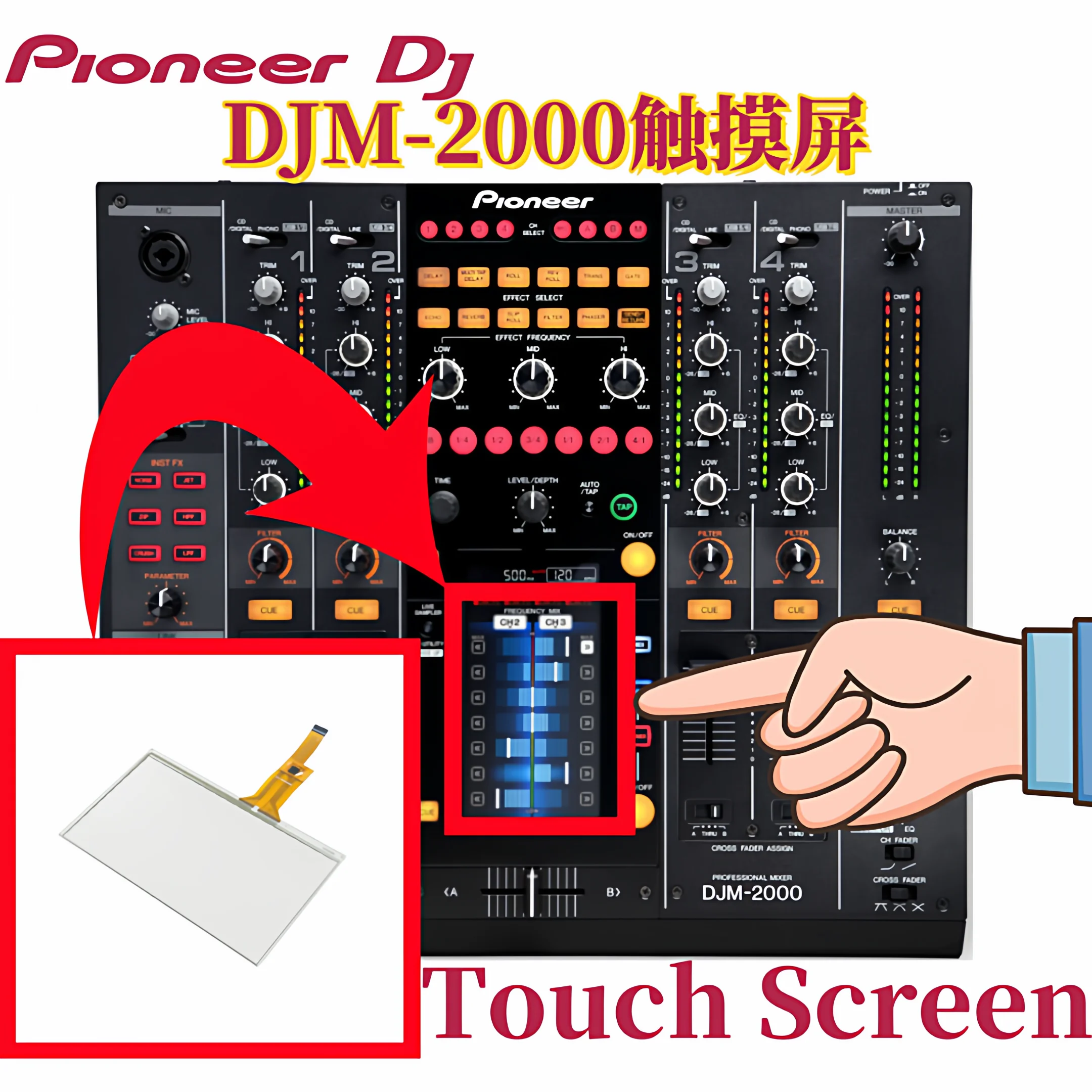 파이오니어 DJM2000 2000nexus DSX1085 DSX1129 DSX1081 DSX1144 디스플레이 외부 터치스크린
