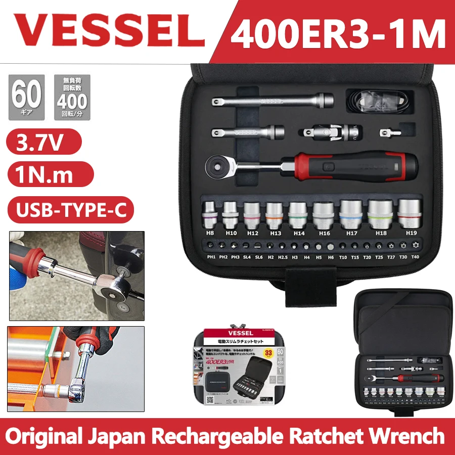 VESSEL 400ER3-1M Electric Ratchet Wrench Set 33Pcs with Tool VESSEL 400ER3-1M Electric Ratchet Wrench Set 33Pcs with Tool