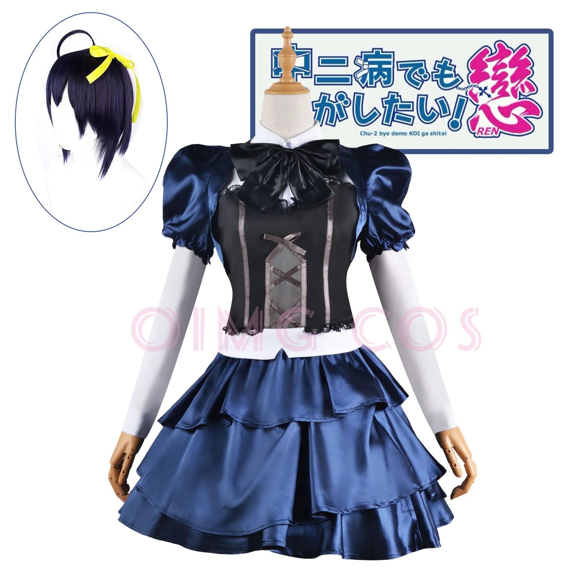

Женский костюм для косплея Love, Chunibyo и другие бредовые карнавальные костюмы парик Аниме Костюмы на Хэллоуин