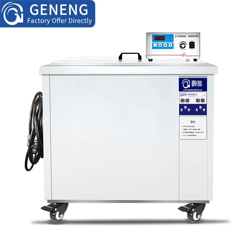 Description Picture 5 of itemGENENGUltrasonic cleaning machine industrial engine high-power hardware parts mold circuit board ultrasonic cleaner 175L 2400W