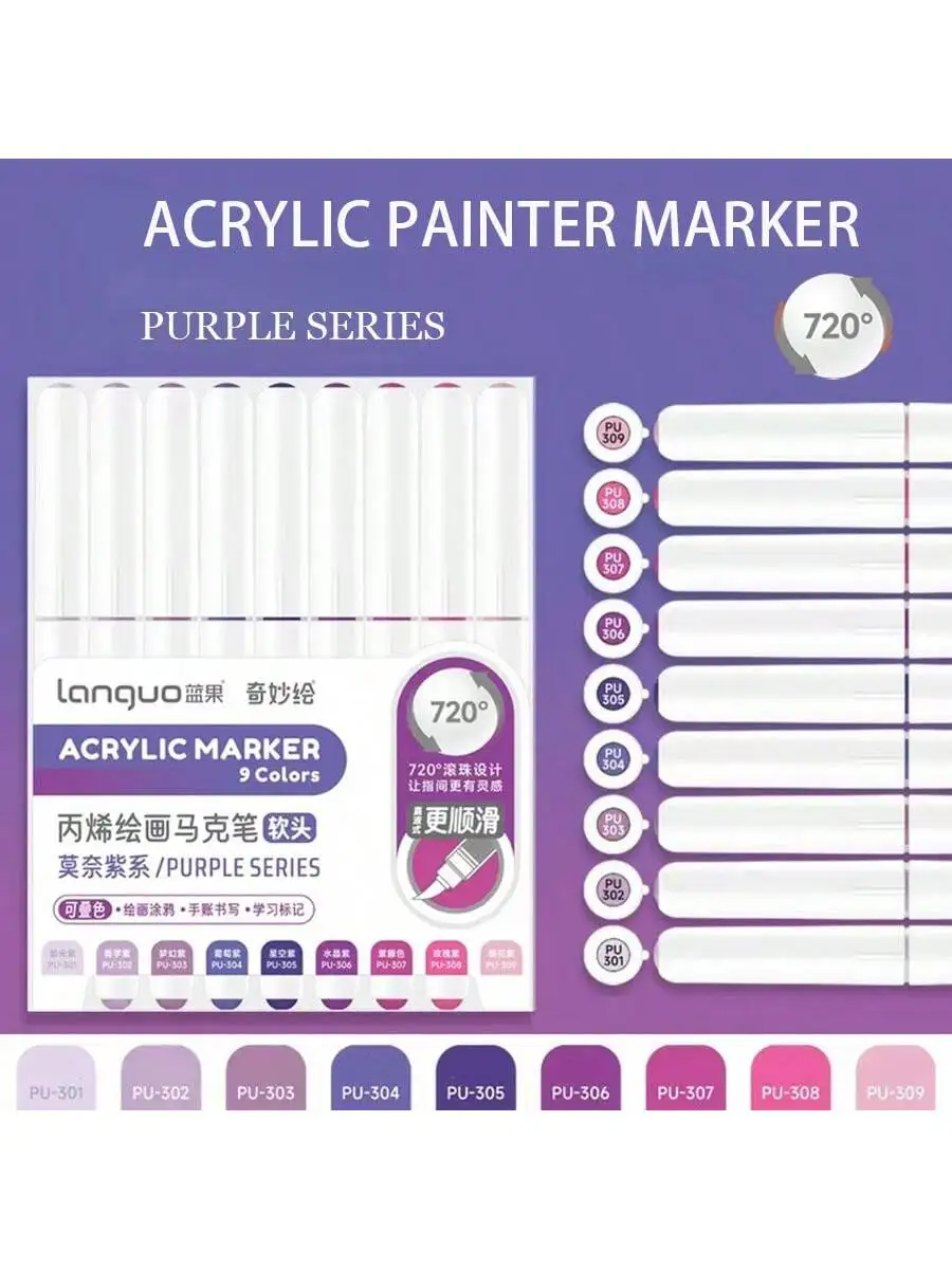 Purple Series